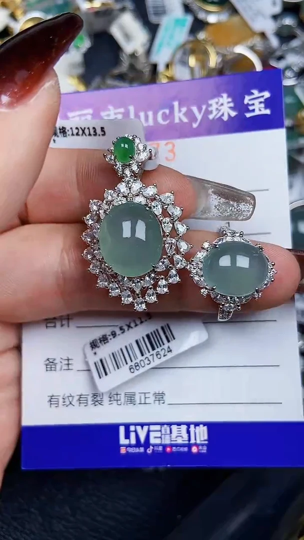 颈饰银S925镶嵌翡翠7873