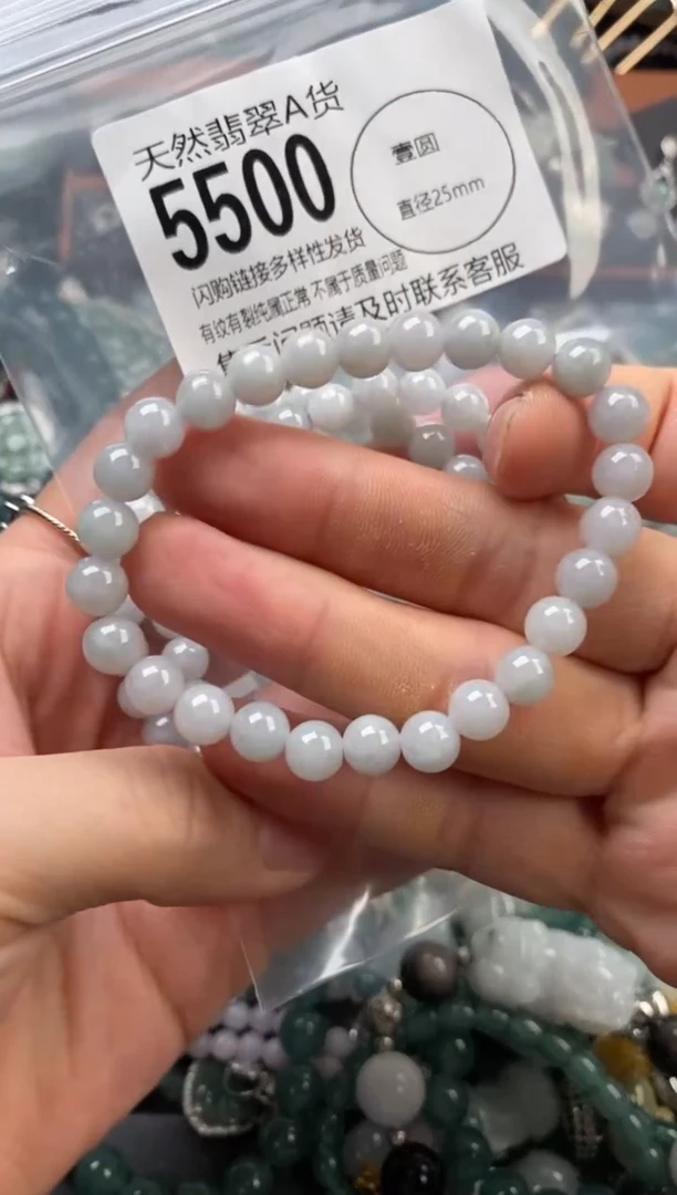 颈饰未镶嵌翡翠多样性发其一5500