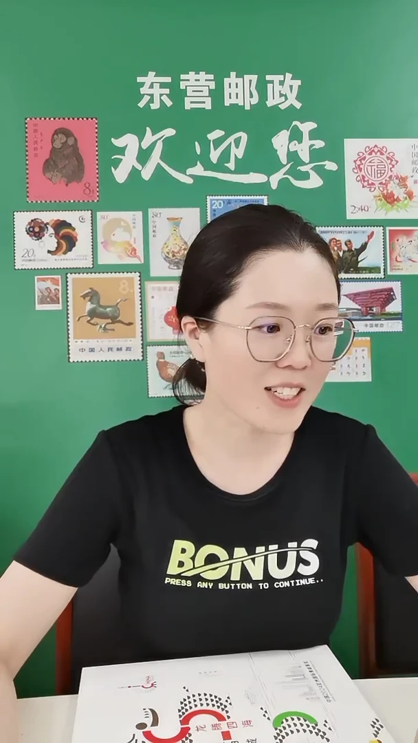 龙腾九州三地龙邮折