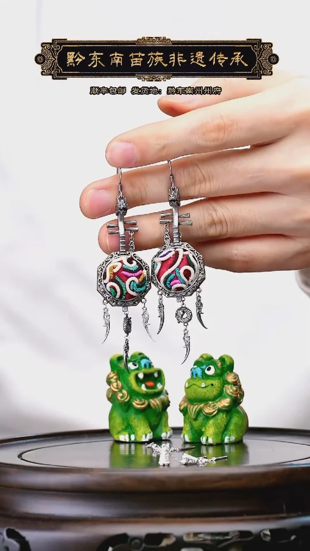 【闪购商品】织绣黔东南苗族刺绣A347