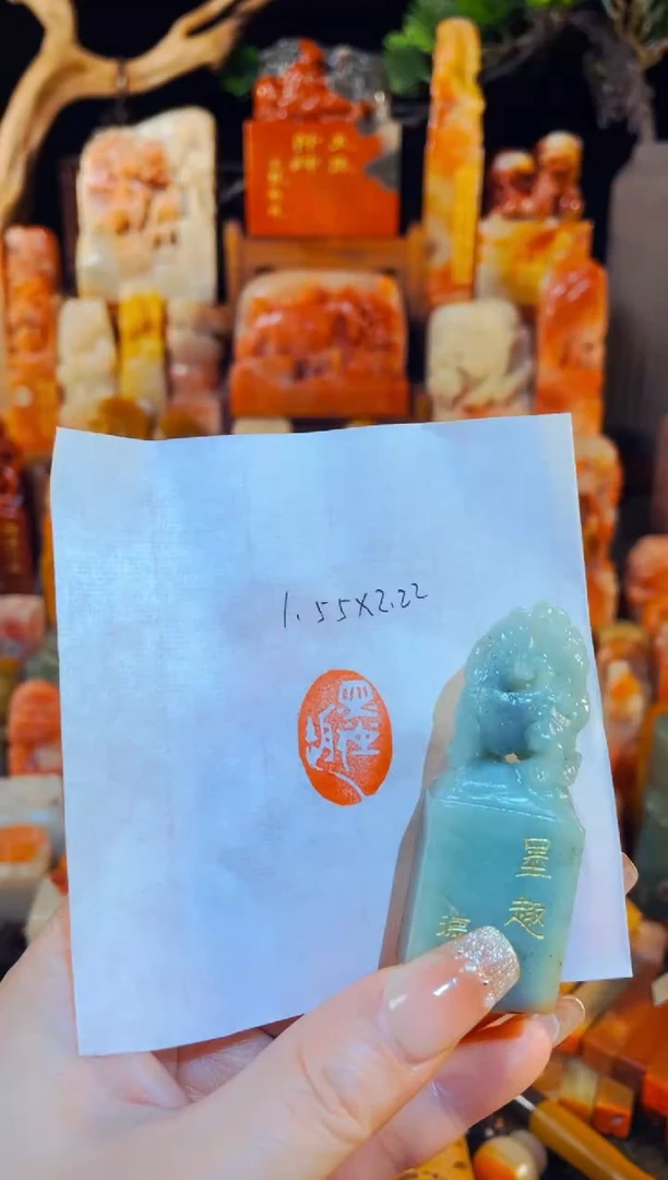 【闪购商品】云南石印石手工篆刻《墨趣》1.55*2.2