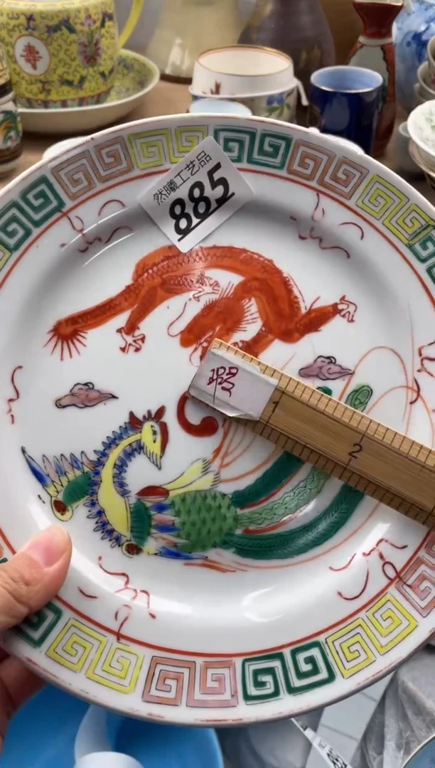 【闪购商品】瓷片885