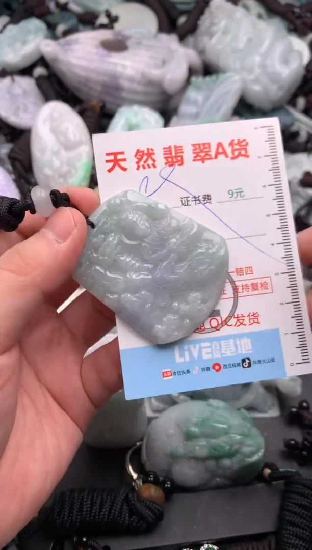 吊坠(不含链)未镶嵌翡翠1