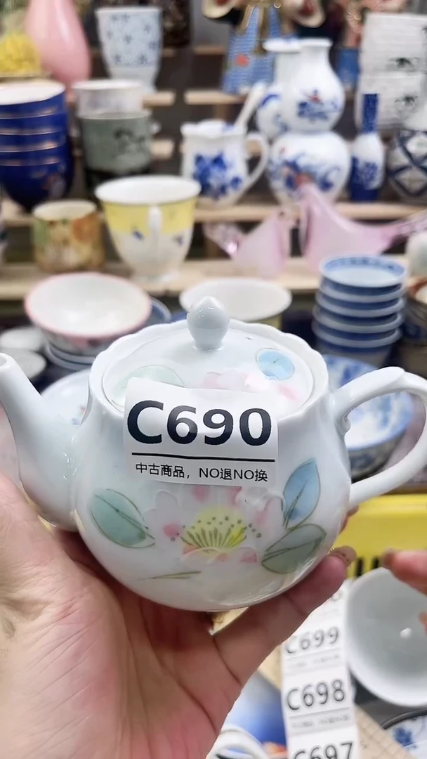 瓷片蜡***。C690微瑕商品.不退不换.感谢理解