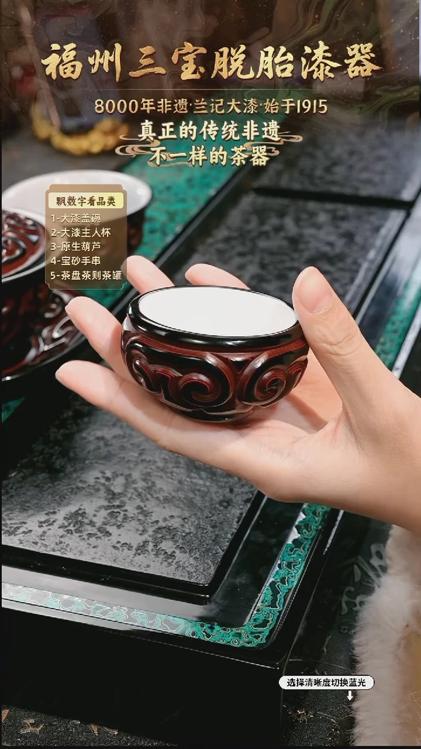 兰记手工漆器-一物一拍 以商品图片为主