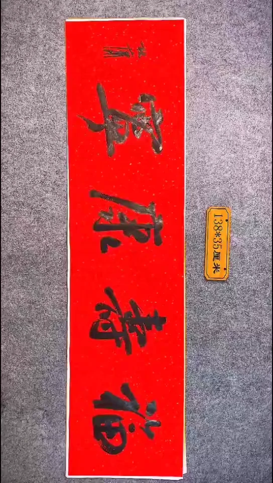 书法056中书协 杜潇书法放漏