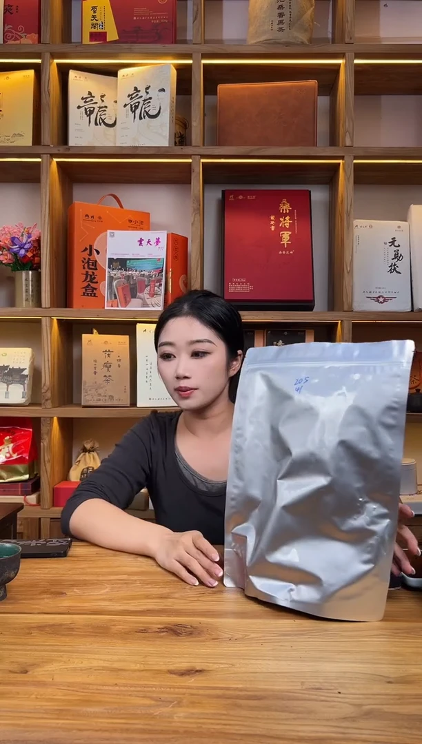 6919 桑香茯茶205克