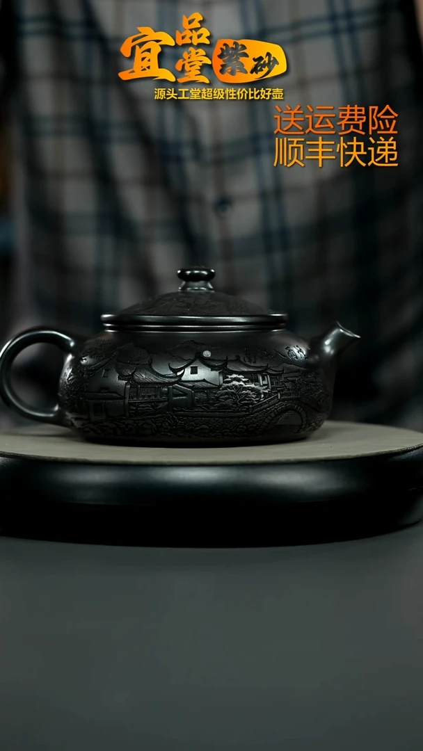 茶壶紫砂S级石黄烟雨入江南大寒江600CC