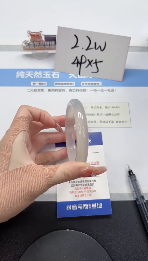 【闪购商品】石英质玉手镯未镶嵌A49-61.2