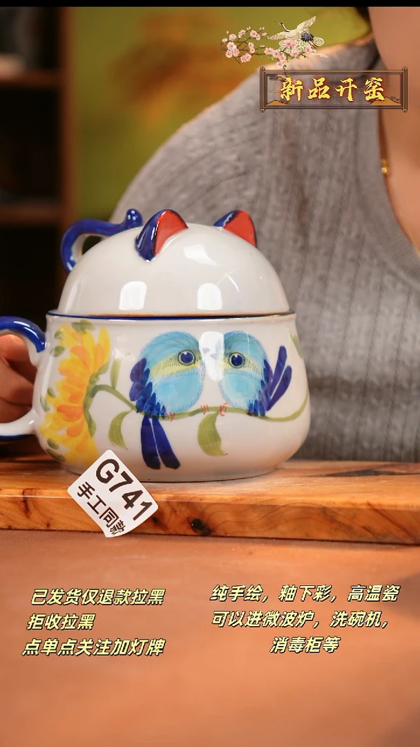 其他G741陶然集器瓷器