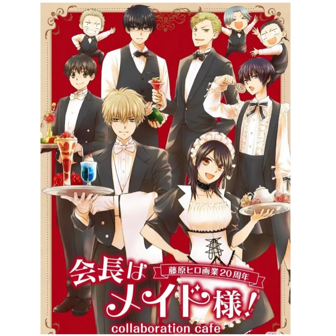 【饭团拆谷】会长是女仆大人cafe场贩（未成年禁止下单 默认代拆）