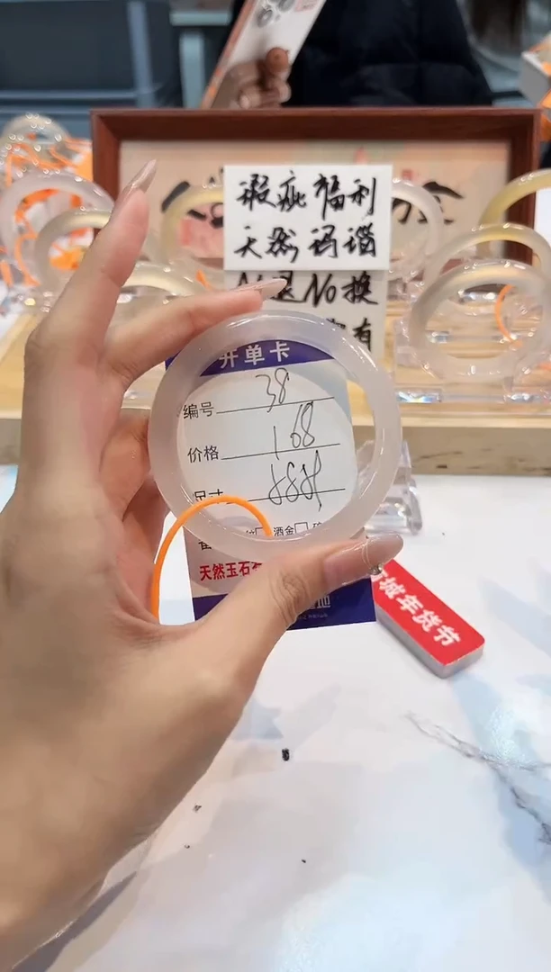 【闪购商品】玛瑙/玉髓手镯未镶嵌38-L马黑1瑕L-L58+