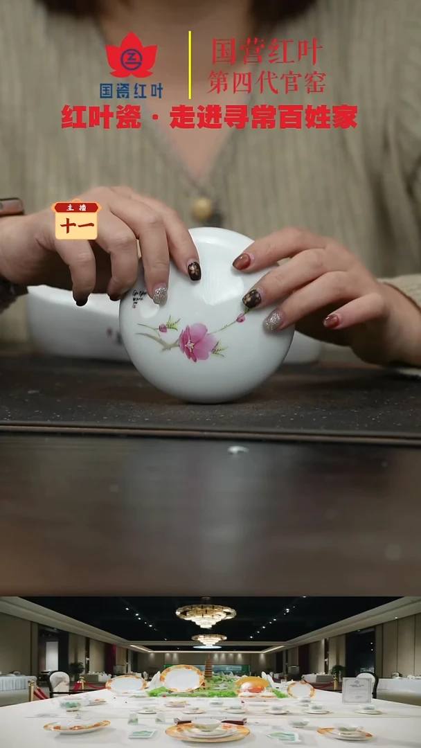 陶瓷1个正价手绘水点桃花小印泥盒(套）