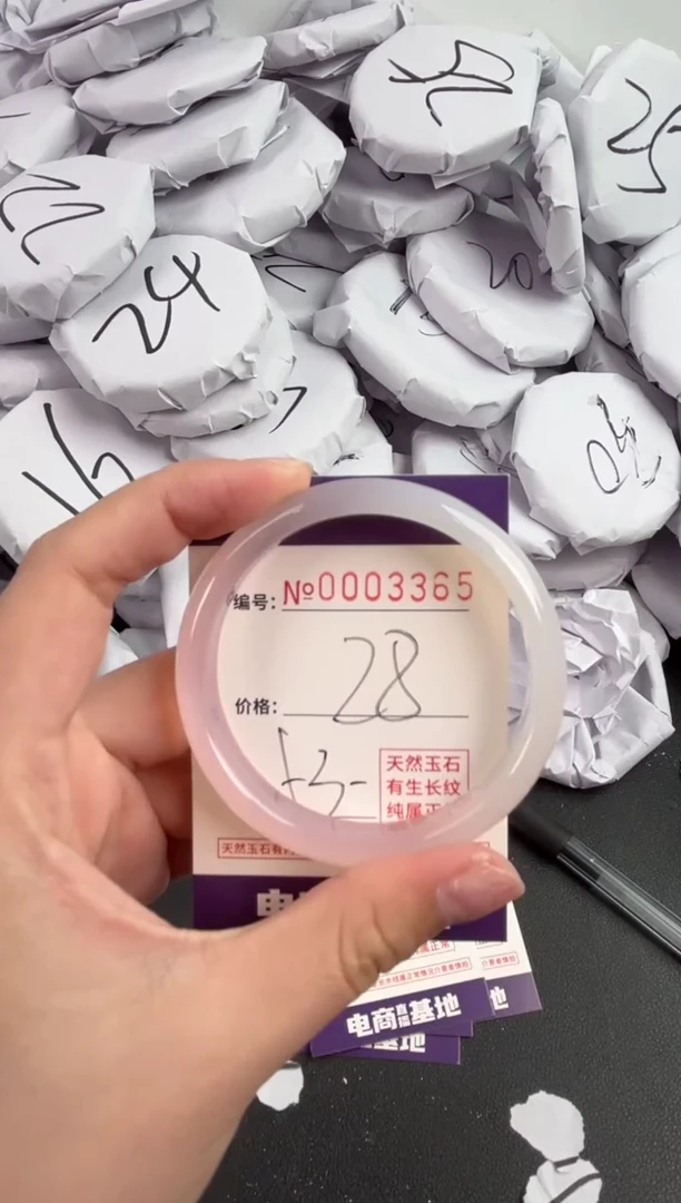 【闪购商品】玛瑙/玉髓手镯未镶嵌3365