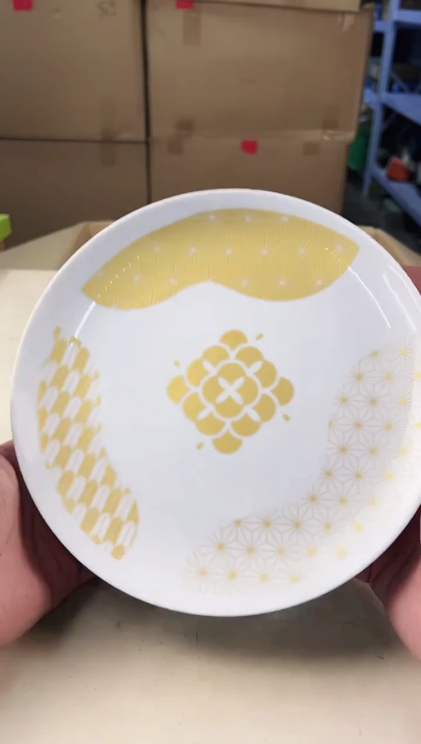 【闪购商品】瓷片511中古产品，默认微瑕，谨慎参拍