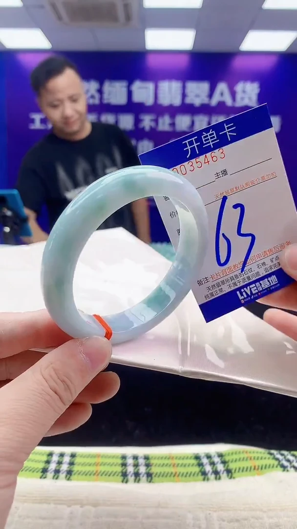 未镶嵌手镯翡翠AAAAAAAAAAAA