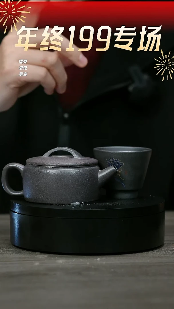 【闪购商品】紫砂茶壶H1229周志锴天青汉瓦F126荷叶杯