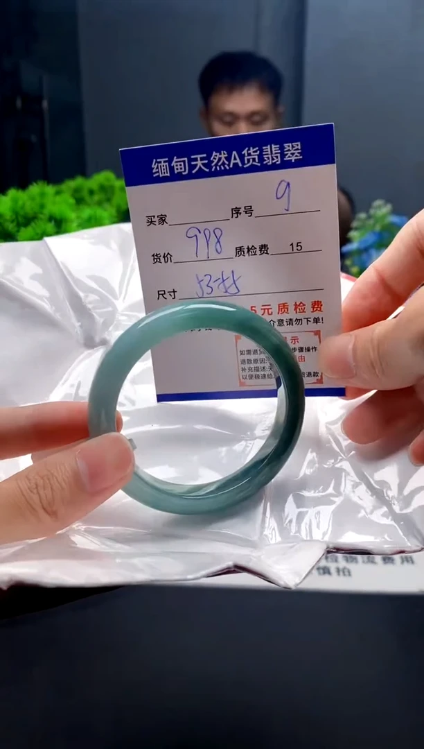 未镶嵌手镯翡翠9缅甸天然A货翡翠需包容瑕疵，介意慎拍