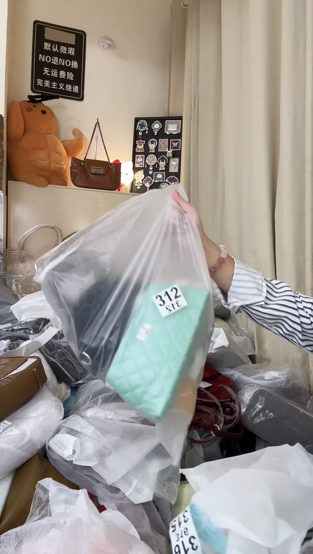 PU尘****年以直播链接为准 默认微瑕312组合