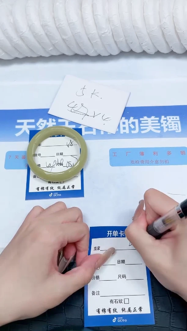 石英质玉手镯未镶嵌58-55.3