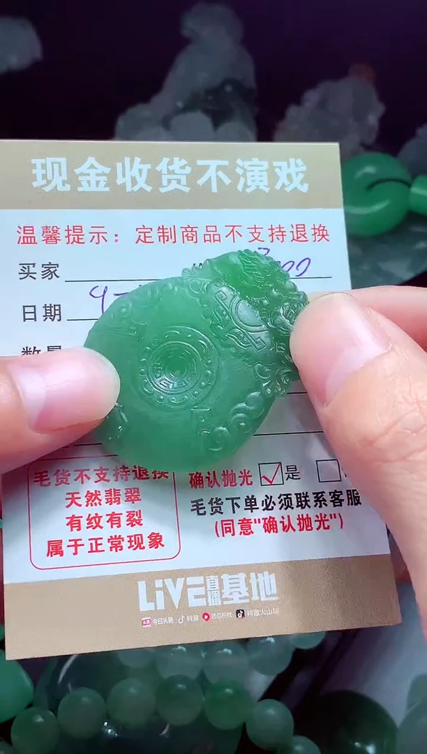 未镶嵌定制翡翠无*?翡翠毛货定制