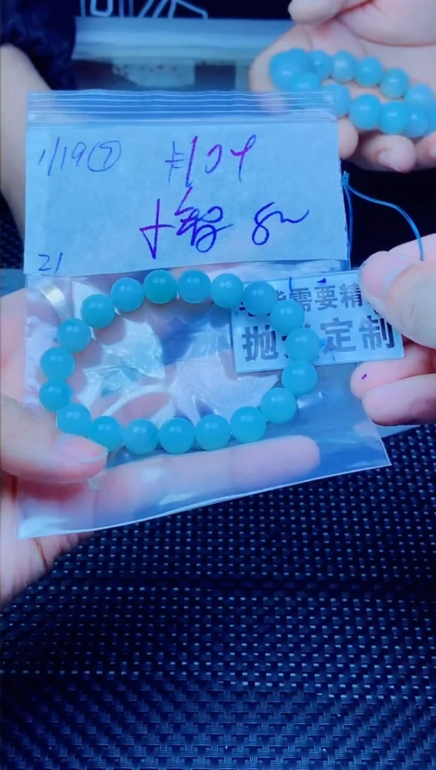 【闪购商品】定制翡翠未镶嵌天然缅甸A货翡翠，拍一发一