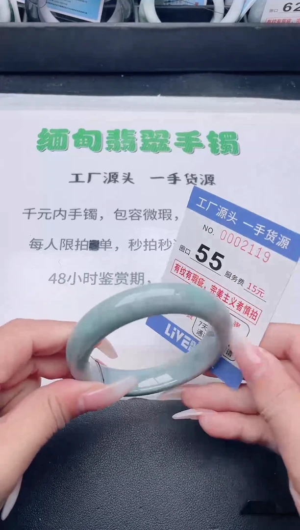 未镶嵌手镯翡翠翡翠手镯未镶嵌