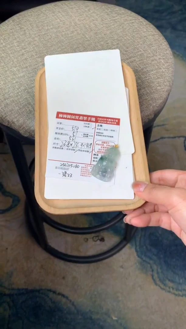 【闪购商品】翡翠颈饰18K金镶嵌250215160