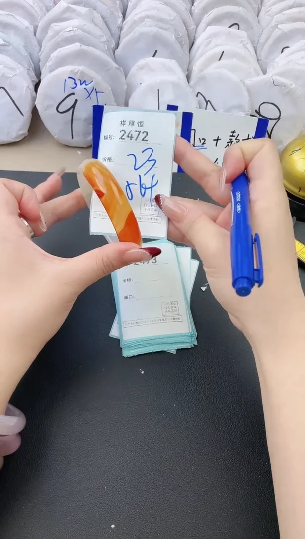 【闪购商品】玛瑙/玉髓手镯未镶嵌2472