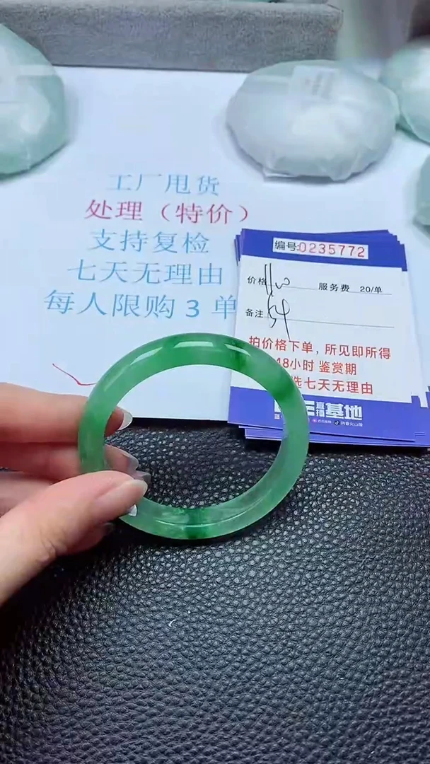 拍下以实物为准235772