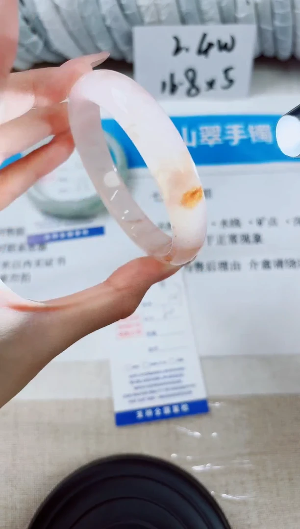 石英质玉手镯未镶嵌106//60