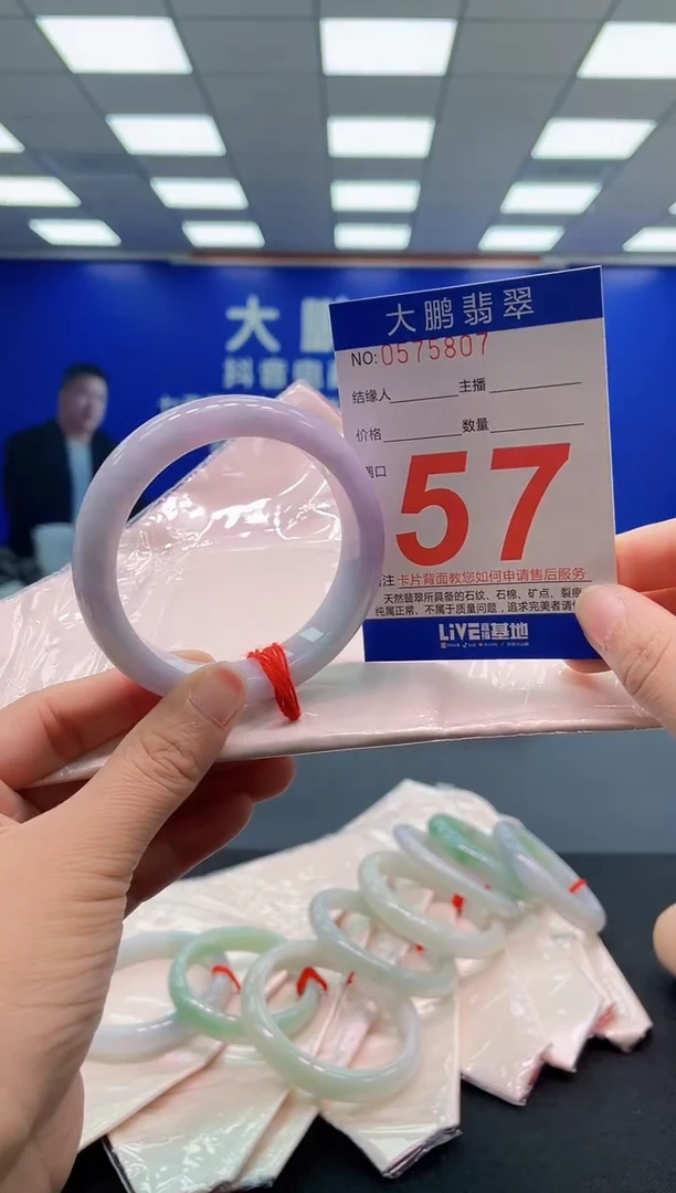 未镶嵌手镯翡翠AAAAAAAAAA