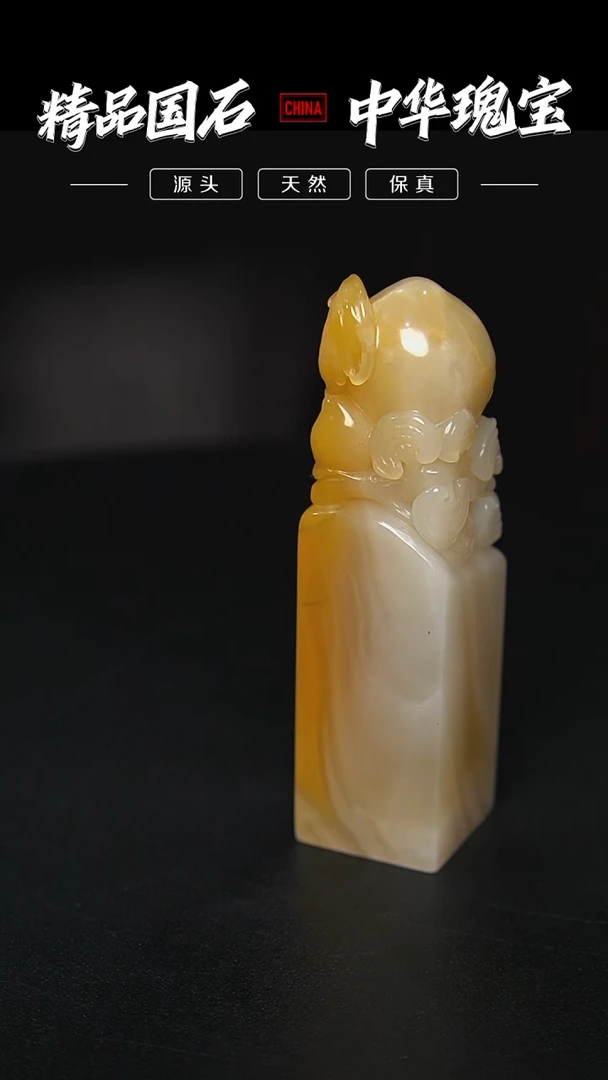 【闪购商品】寿山石二号矿黄冻石