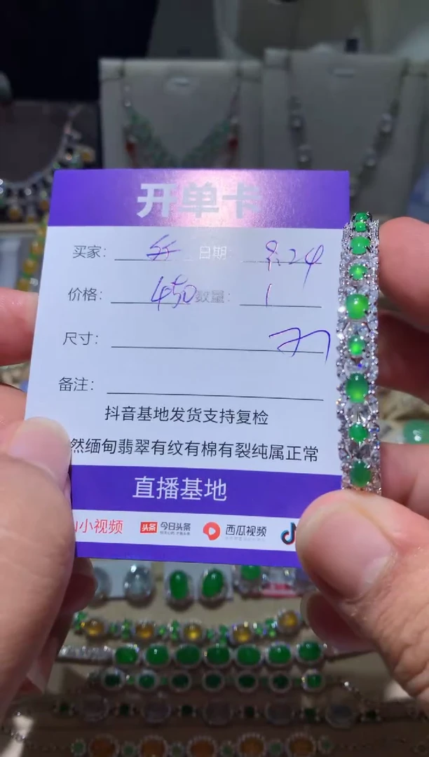 未镶嵌翡翠耳饰$*向 $$向 $$向 $$向 $$