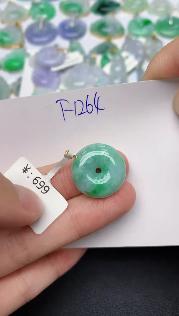 颈饰未镶嵌翡翠天然缅甸A货翡翠百元以上9元证书费自理