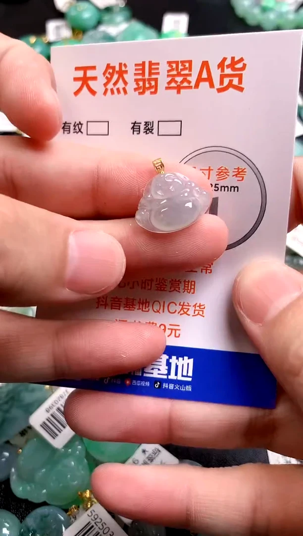 颈饰18K金镶嵌翡翠0902420927