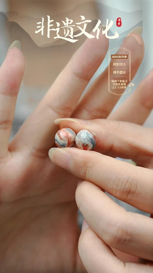 大漆墨韵1.0单珠耳钉 非遗大漆珠@@6QY005