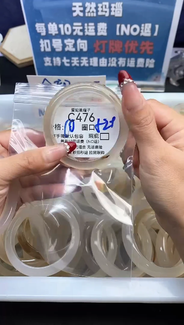 手镯玛瑙/玉髓未镶嵌玫***酥476