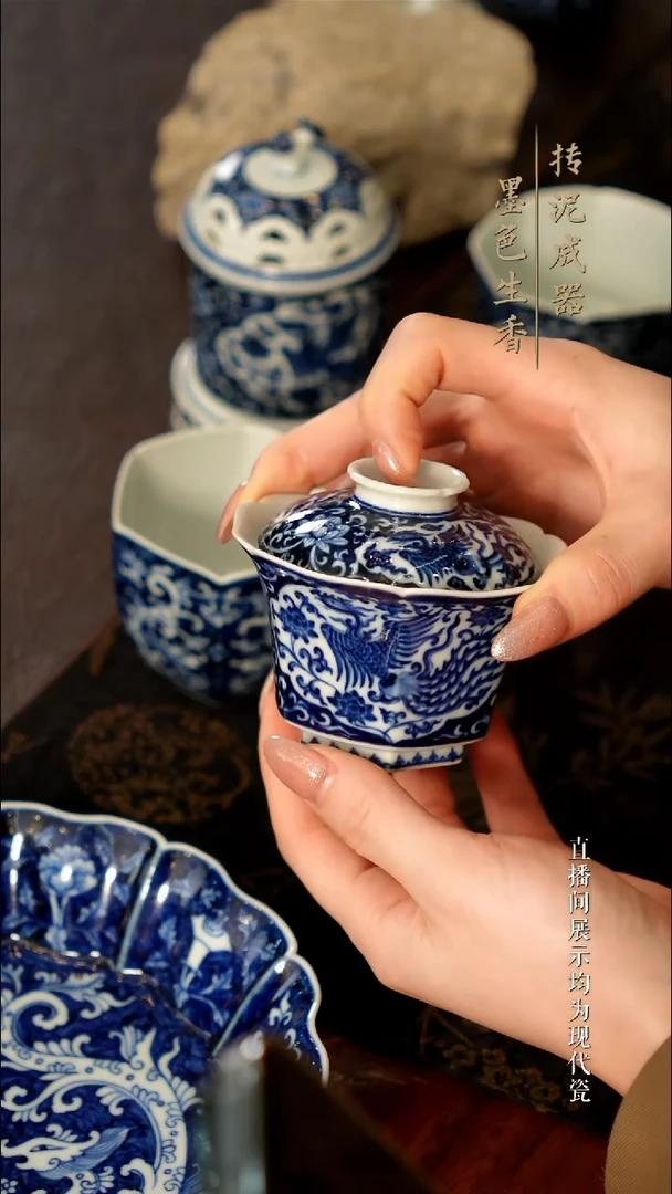 青韵堂茶器