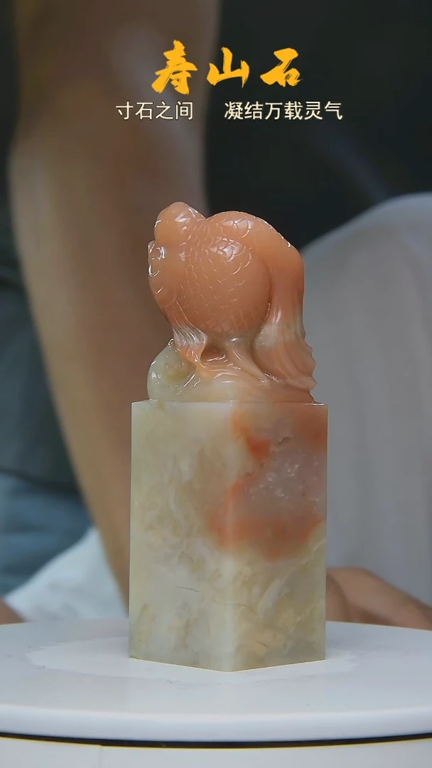 寿山石印石6545846886564556