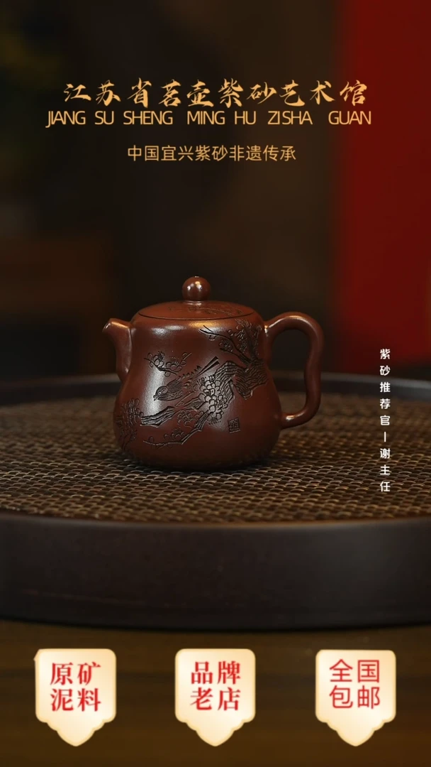 紫砂茶宠宜兴茗壶正品高端紫砂壶