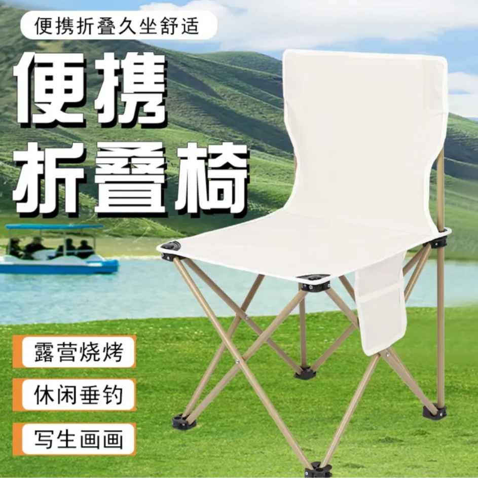 户外露营折儿童携折叠椅美术办公写生椅户外露营