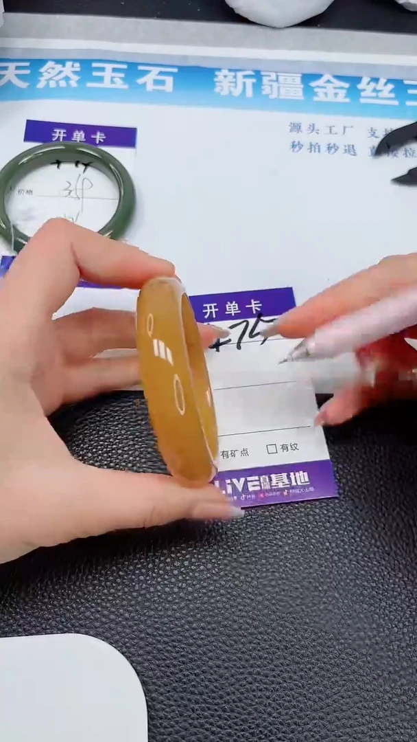【闪购商品】石英质玉手镯未镶嵌475