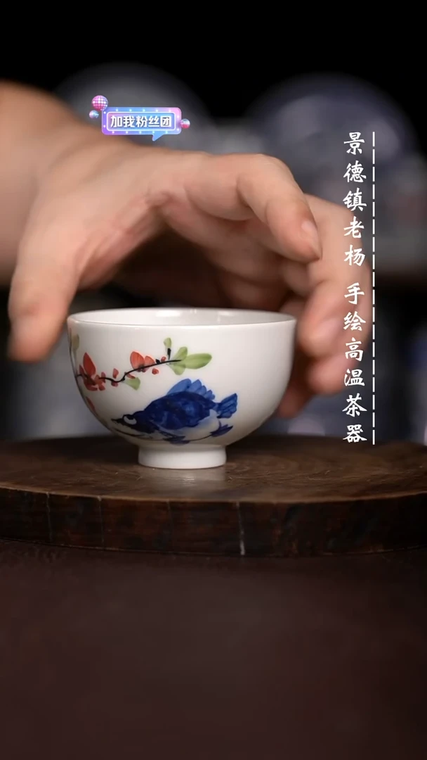 微瑕福利  现代瓷