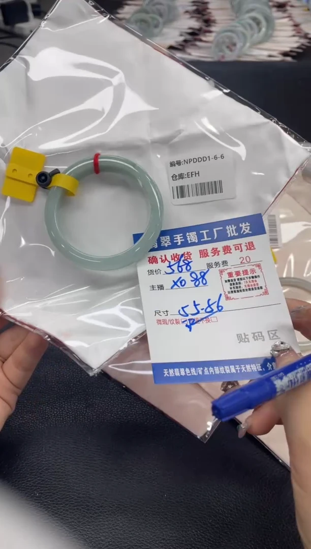 翡翠手镯未镶嵌C****?翡翠手镯