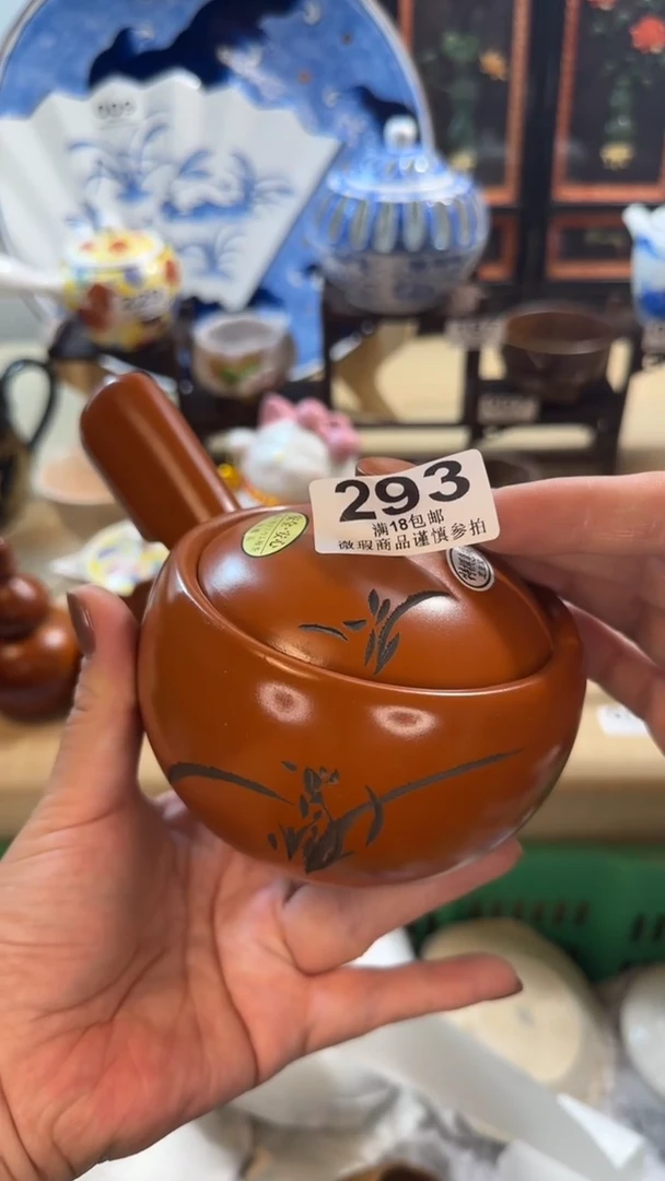 【闪购商品】瓷片开心快乐每一天