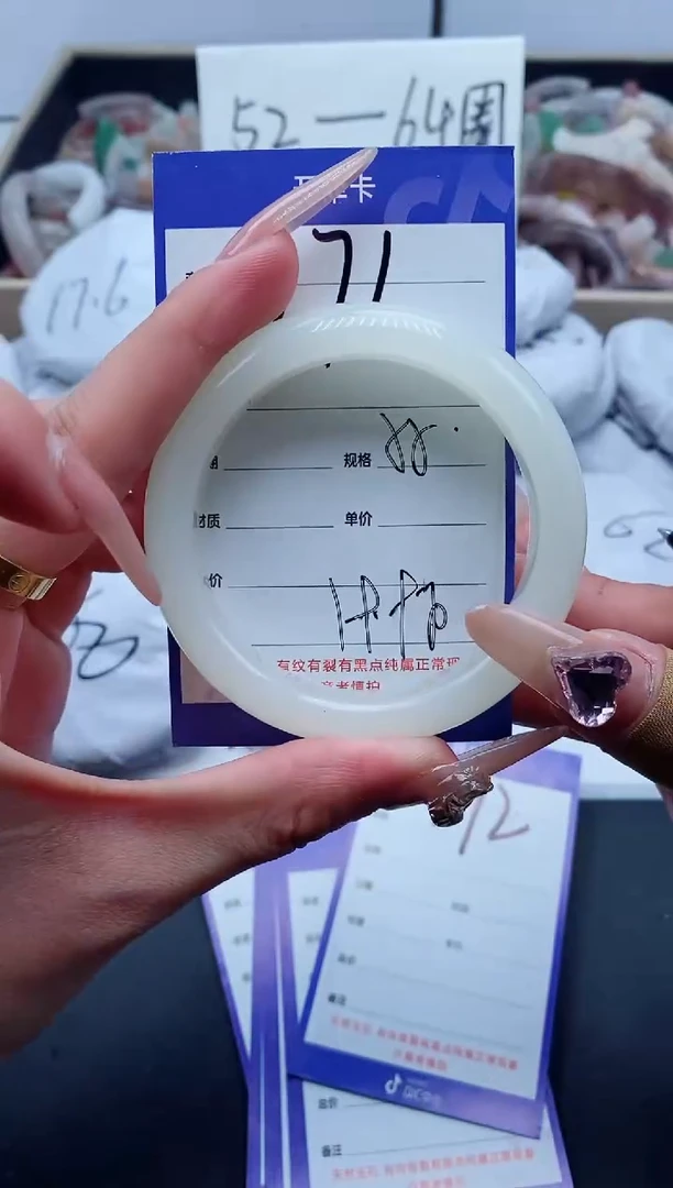 【闪购商品】石英质玉手镯未镶嵌171-55