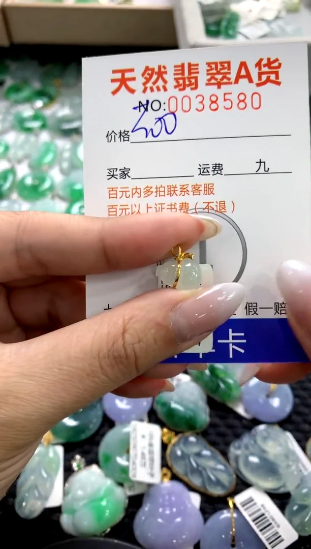 颈饰18K金镶嵌翡翠1111111111111111