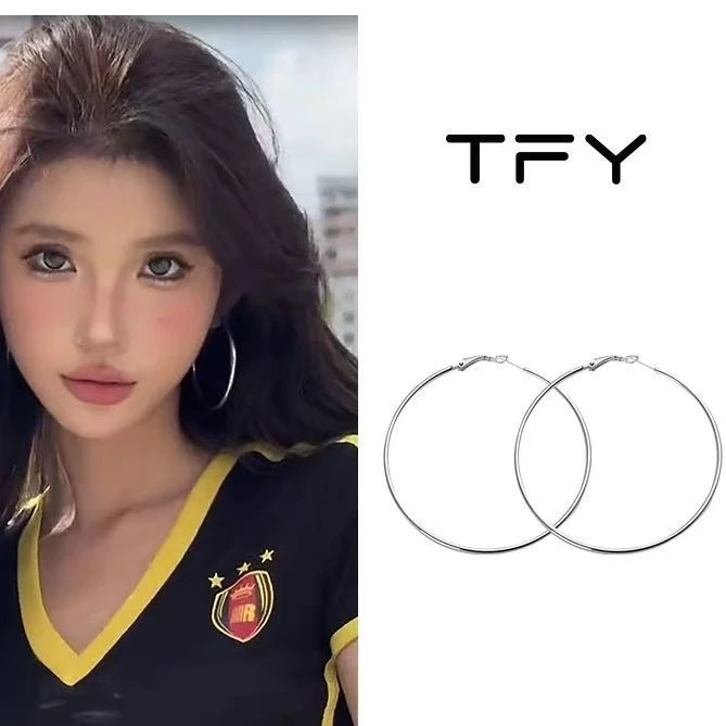 合金耳饰 超大圈圈耳环素圈女高级感圆圈耳环银色耳饰耳圈