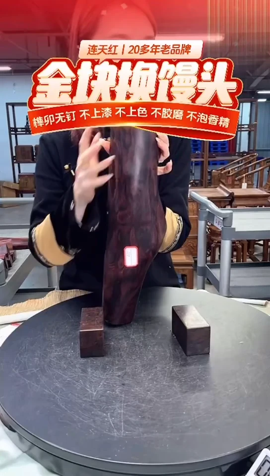 木DT173756MKW财源滚滚